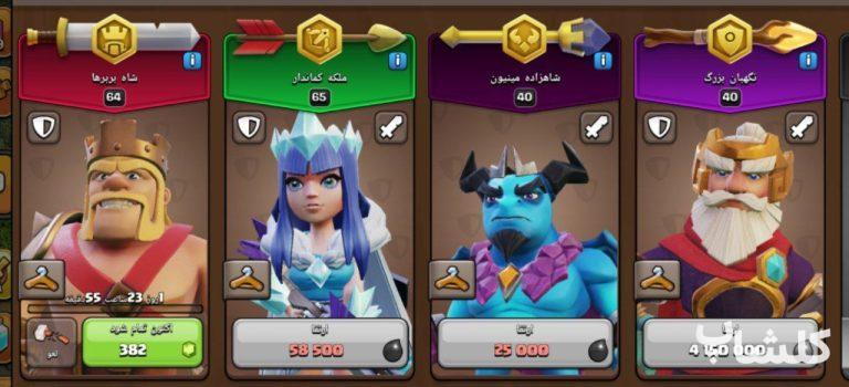 اکانت کلش اف کلنز تان هال 12 لول 130 (کد 160100)