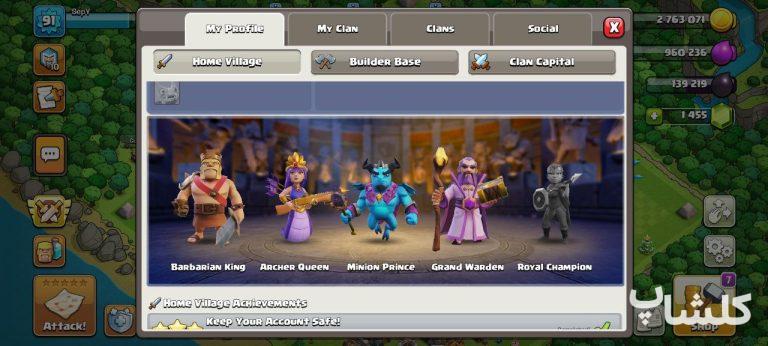 اکانت کلش اف کلنز تان هال 12 لول 91 (کد 160366)