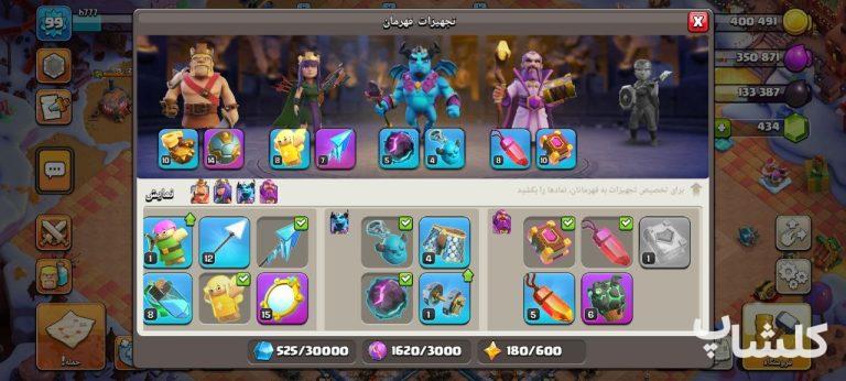 اکانت کلش اف کلنز تان هال 12 لول 99 (کد 160991)