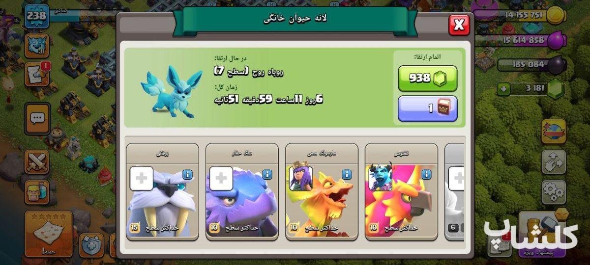 اکانت کلش اف کلنز تان هال 17 لول 239 (کد 161154)