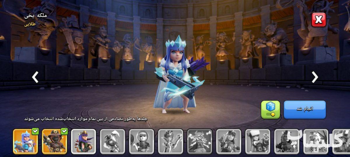 اکانت کلش اف کلنز تان هال 17 لول 257 (کد 161826)