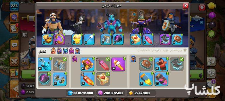 اکانت کلش اف کلنز تان هال 15 لول 223 (کد 162111)