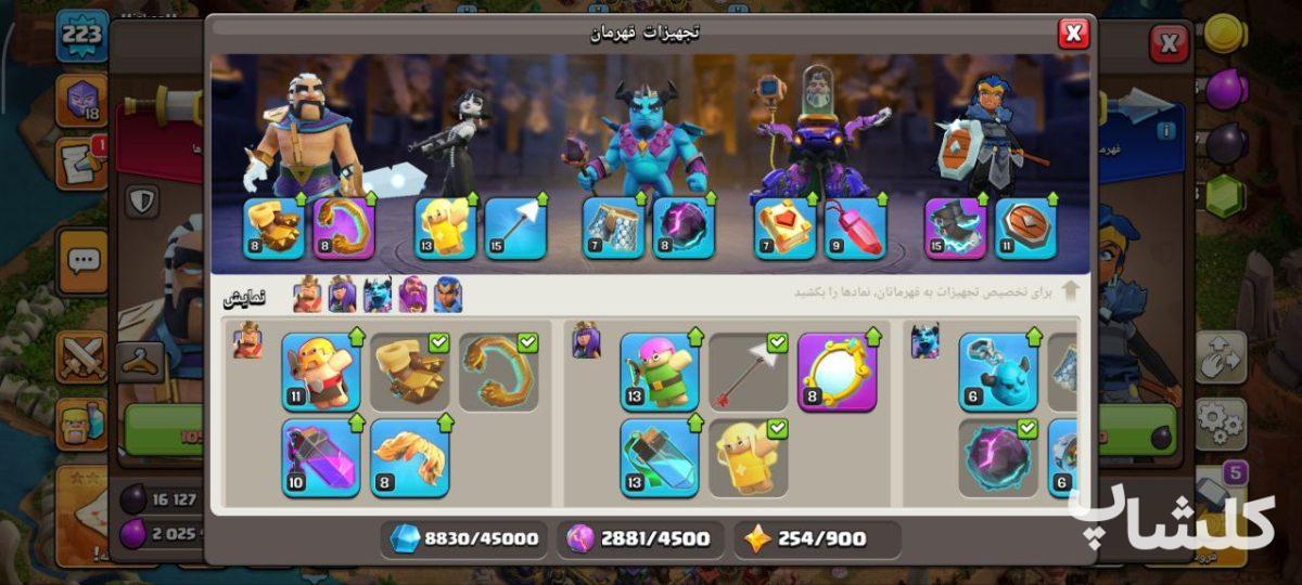 اکانت کلش اف کلنز تان هال 15 لول 223 (کد 162111)