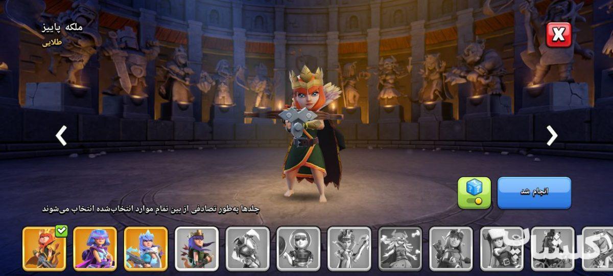 اکانت کلش اف کلنز تان هال 15 لول 180 (کد 162936)