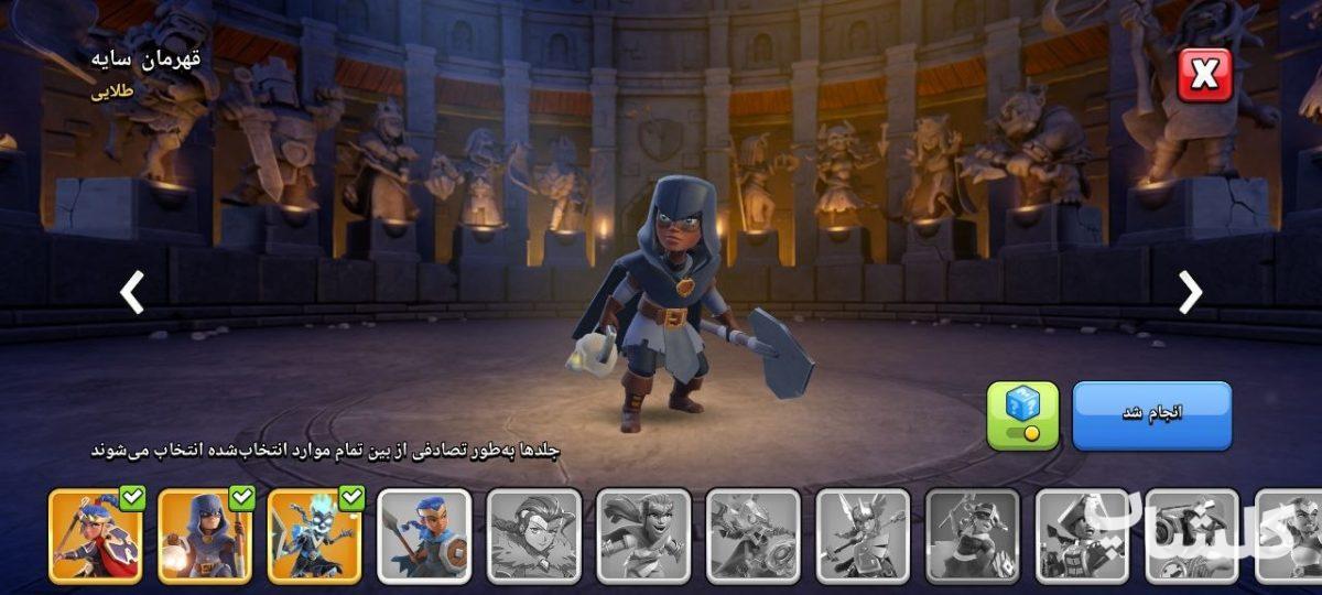 اکانت کلش اف کلنز تان هال 15 لول 180 (کد 162936)