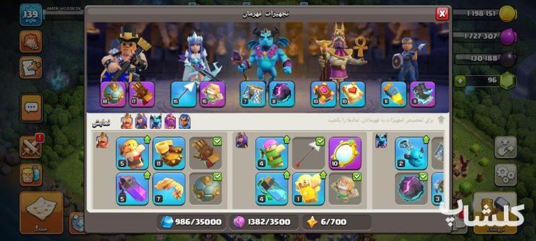 اکانت کلش اف کلنز تان هال 13 لول 139 (کد 163044)