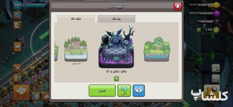 اکانت کلش اف کلنز تان هال 17 لول 242 (کد 163119)