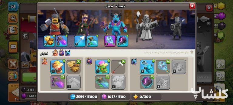 اکانت کلش اف کلنز تان هال 9 لول 53 (کد 163427)