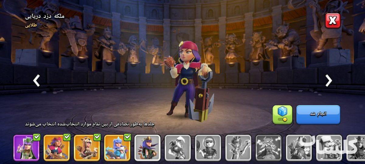 اکانت کلش اف کلنز تان هال 17 لول 254 (کد 163641)