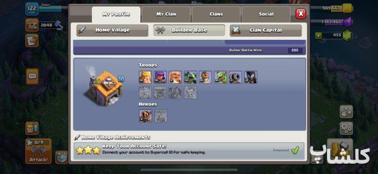اکانت کلش رویال لول 39 (کد 163704)
