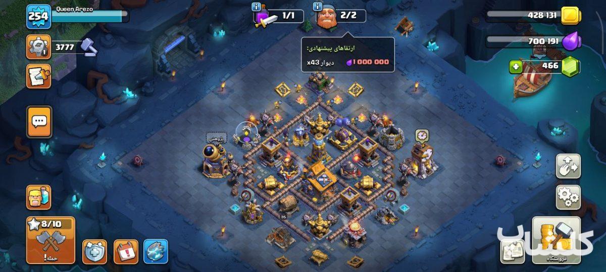 اکانت کلش اف کلنز تان هال 17 لول 254 (کد 164030)