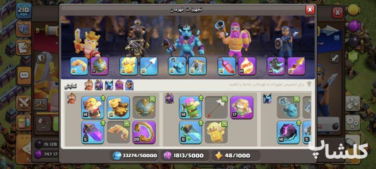 اکانت کلش اف کلنز تان هال 16 لول 210 (کد 164569)