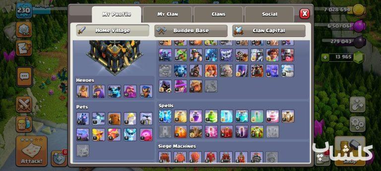 اکانت کلش اف کلنز تان هال 17 لول 230 (کد 164848)