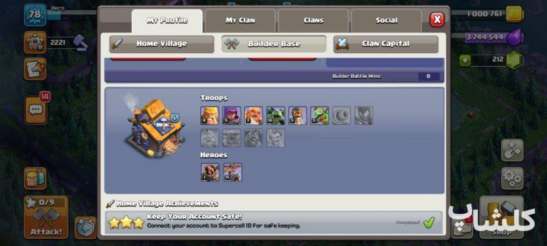 اکانت کلش اف کلنز تان هال 16 لول 78 (کد 165217)