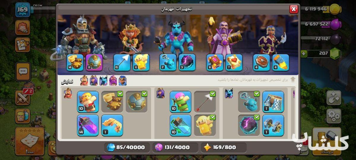 اکانت کلش اف کلنز تان هال 14 لول 169 (کد 165305)
