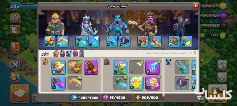 اکانت کلش اف کلنز تان هال 16 لول 206 (کد 165648)