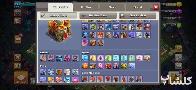اکانت کلش اف کلنز تان هال 16 لول 225 (کد 165872)