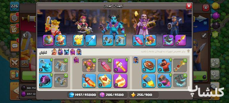 اکانت کلش اف کلنز تان هال 17 لول 226 (کد 166297)