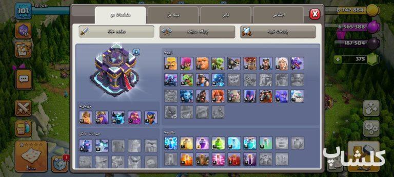 اکانت کلش اف کلنز تان هال 15 لول 102 (کد 166495)