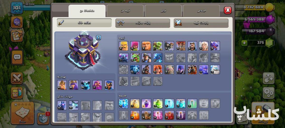 اکانت کلش اف کلنز تان هال 15 لول 102 (کد 166495)
