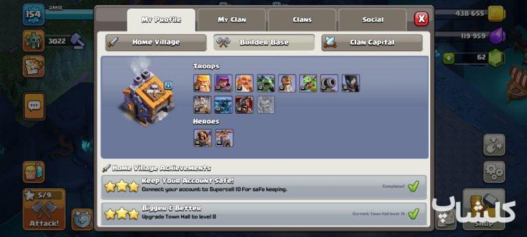 اکانت کلش اف کلنز تان هال 15 لول 154 (کد 166512)