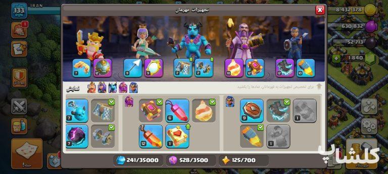 اکانت کلش اف کلنز تان هال 13 لول 133 (کد 166530)