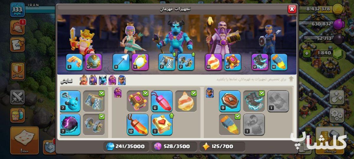 اکانت کلش اف کلنز تان هال 13 لول 133 (کد 166530)