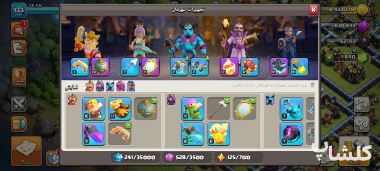 اکانت کلش اف کلنز تان هال 13 لول 133 (کد 166530)