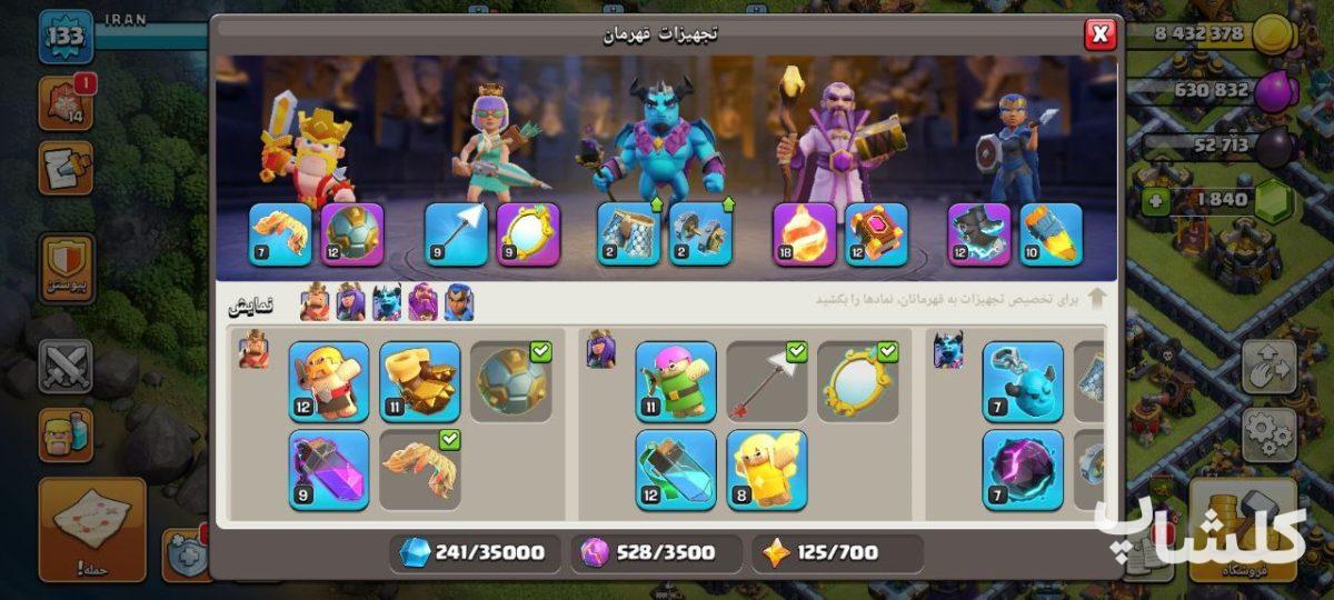 اکانت کلش اف کلنز تان هال 13 لول 133 (کد 166530)
