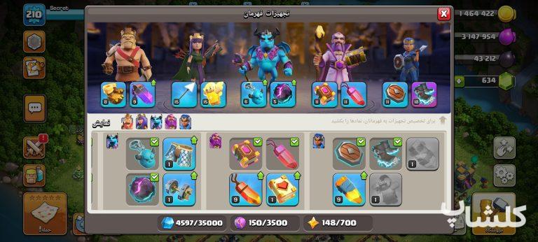 اکانت کلش اف کلنز تان هال 14 لول 210 (کد 166606)