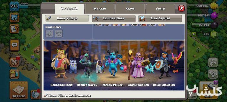اکانت کلش اف کلنز تان هال 17 لول 233 (کد 166727)