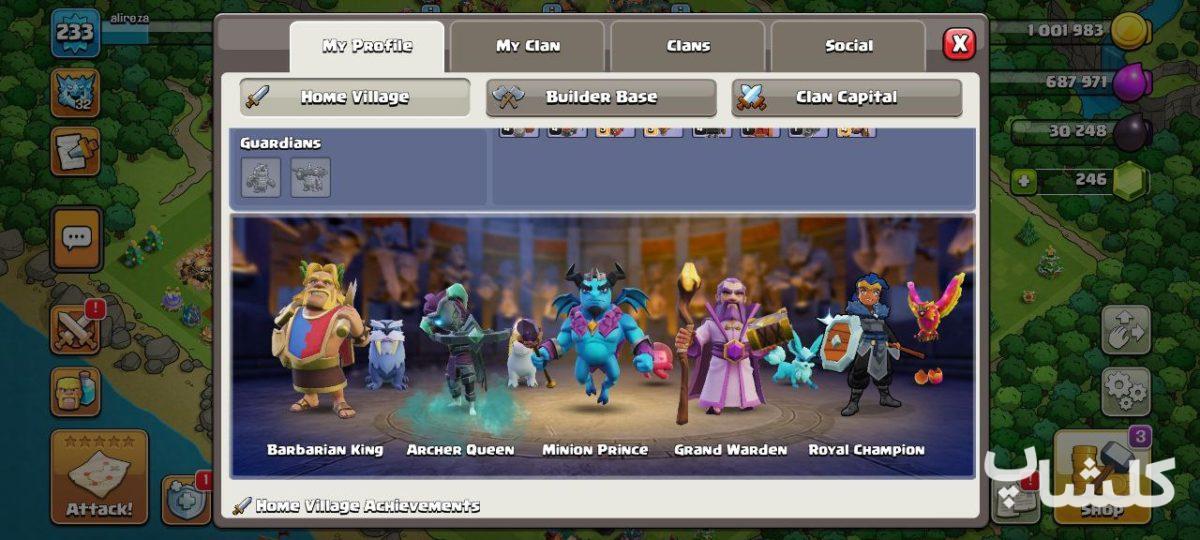 اکانت کلش اف کلنز تان هال 17 لول 233 (کد 166727)