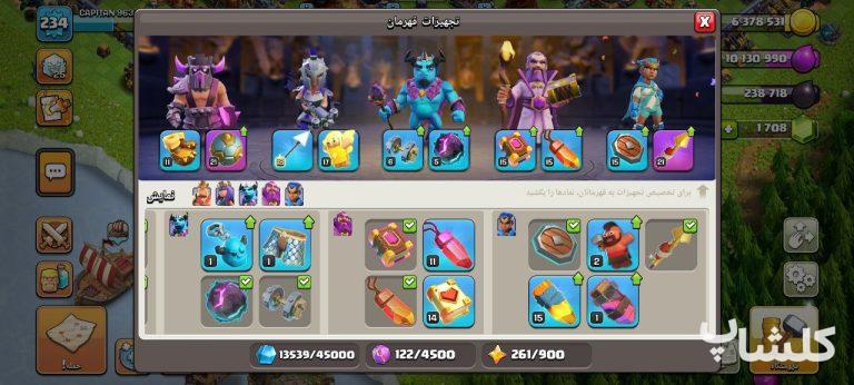 اکانت کلش اف کلنز تان هال 17 لول 234 (کد 166741)