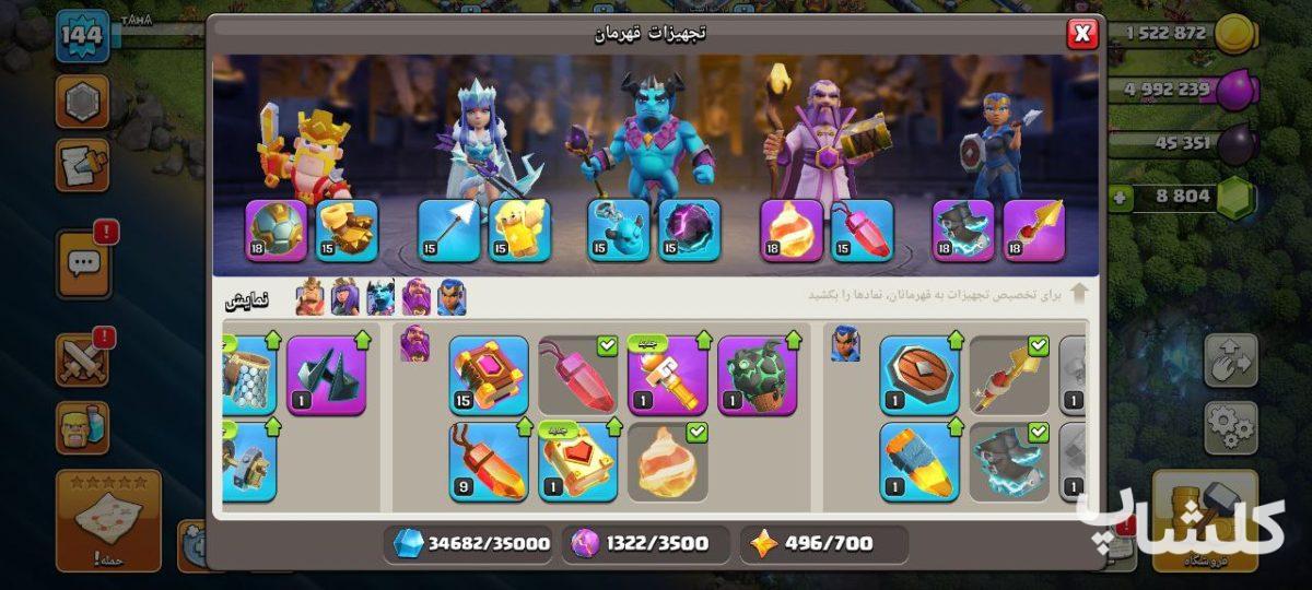 اکانت کلش اف کلنز تان هال 13 لول 144 (کد 166988)
