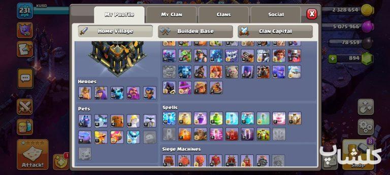 اکانت کلش اف کلنز تان هال 17 لول 231 (کد 166998)