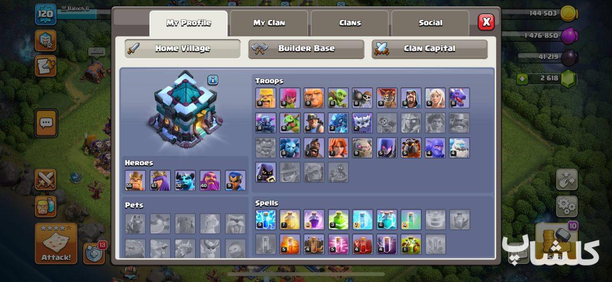اکانت کلش اف کلنز تان هال 13 لول 120 (کد 167019)