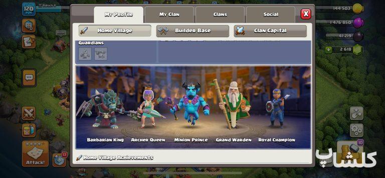 اکانت کلش اف کلنز تان هال 13 لول 120 (کد 167019)