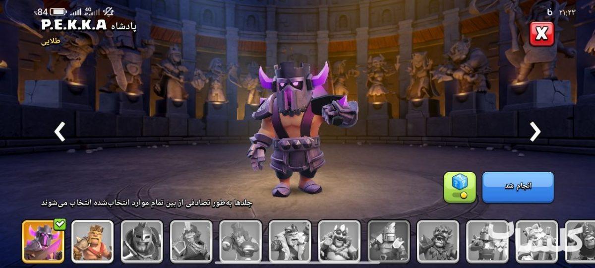 اکانت کلش اف کلنز تان هال 15 لول 121 (کد 167205)