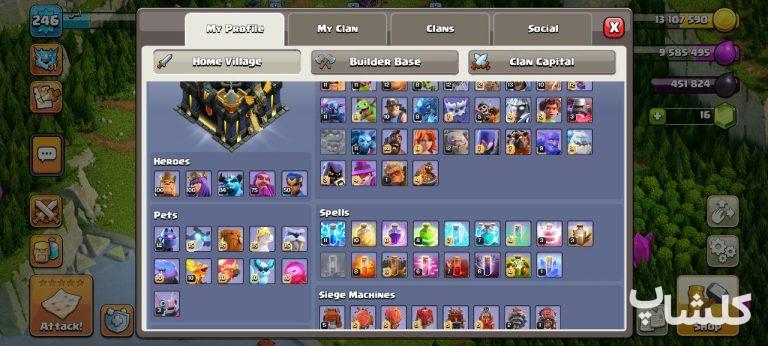 اکانت کلش اف کلنز تان هال 17 لول 246 (کد 167552)