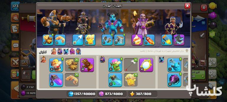 اکانت کلش اف کلنز تان هال 14 لول 173 (کد 167685)