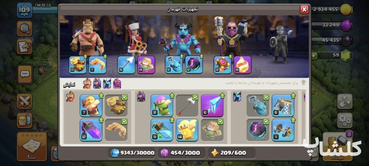 اکانت کلش اف کلنز تان هال 13 لول 109 (کد 167708)