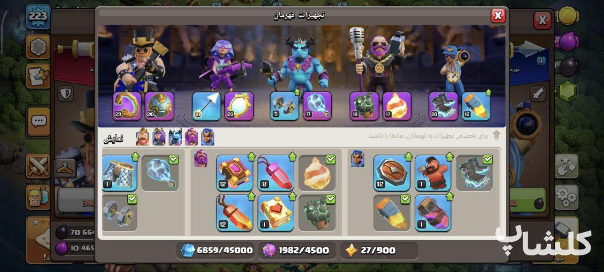 اکانت کلش اف کلنز تان هال 16 لول 223 (کد 168169)