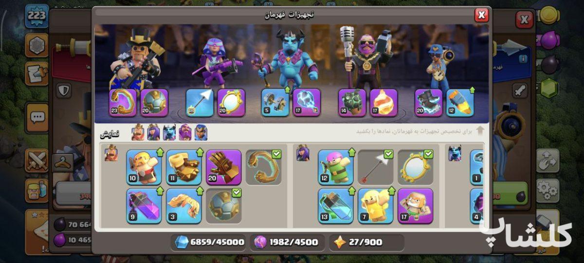اکانت کلش اف کلنز تان هال 16 لول 223 (کد 168169)