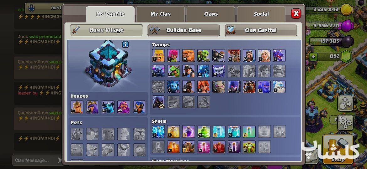 اکانت کلش اف کلنز تان هال 13 لول 141 (کد 168420)
