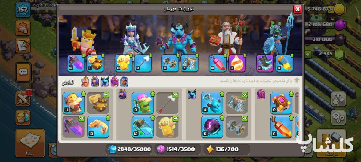 اکانت کلش اف کلنز تان هال 14 لول 157 (کد 168422)