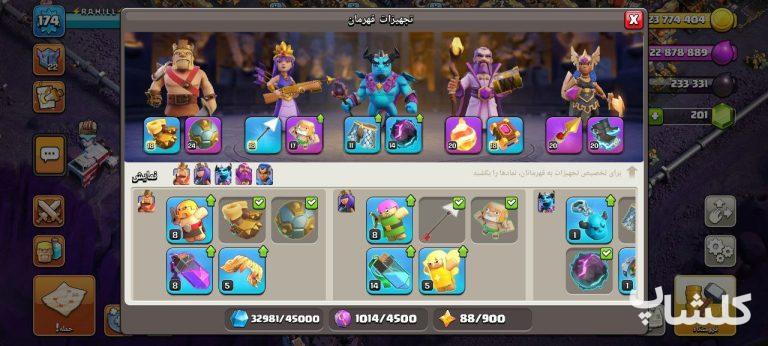 اکانت کلش اف کلنز تان هال 16 لول 174 (کد 168539)