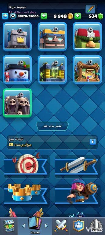 اکانت کلش رویال لول 52 (کد 168549)