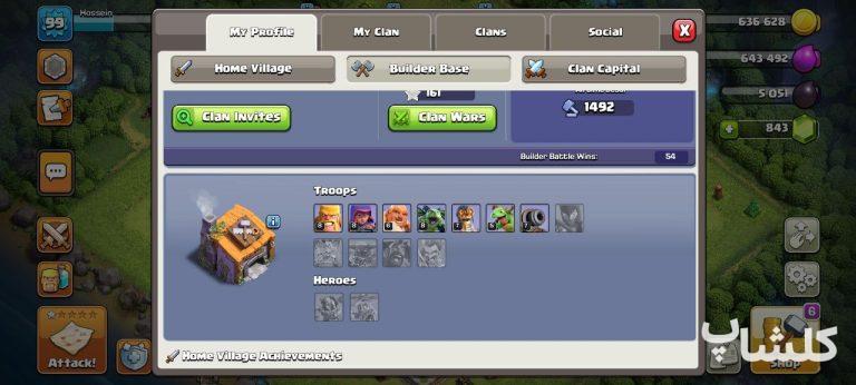 اکانت کلش اف کلنز تان هال 11 لول 100 (کد 169133)
