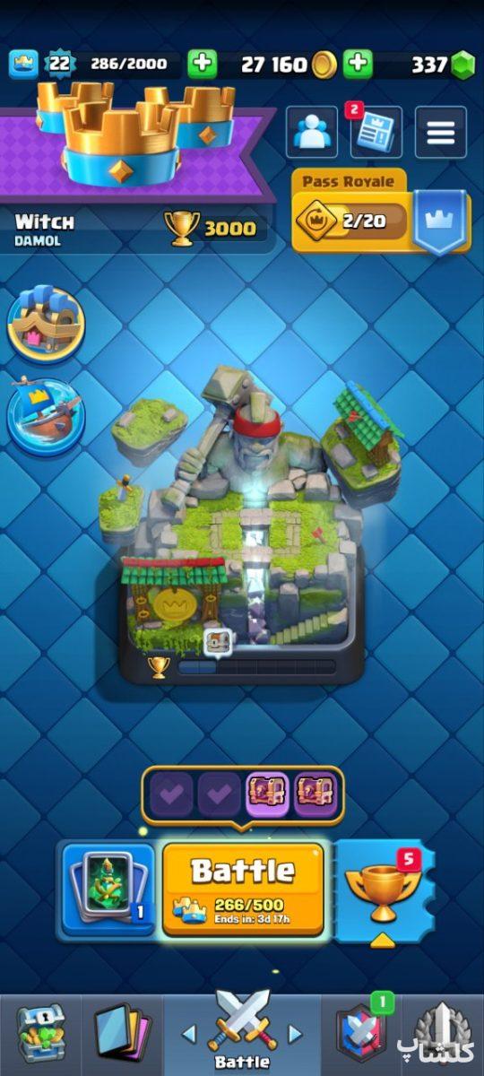 اکانت کلش رویال لول 22 (کد 169831)