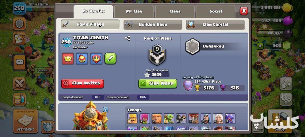 اکانت کلش اف کلنز تان هال 16 لول 250 (کد 169945)